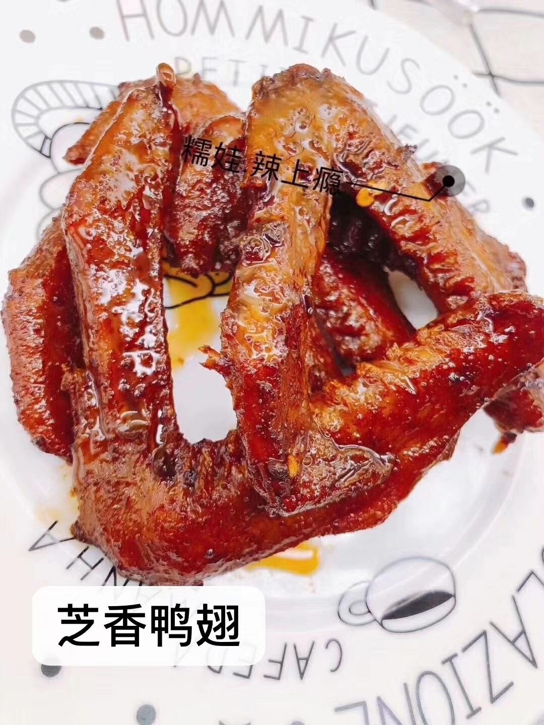 糯娃辣上瘾免费招代理