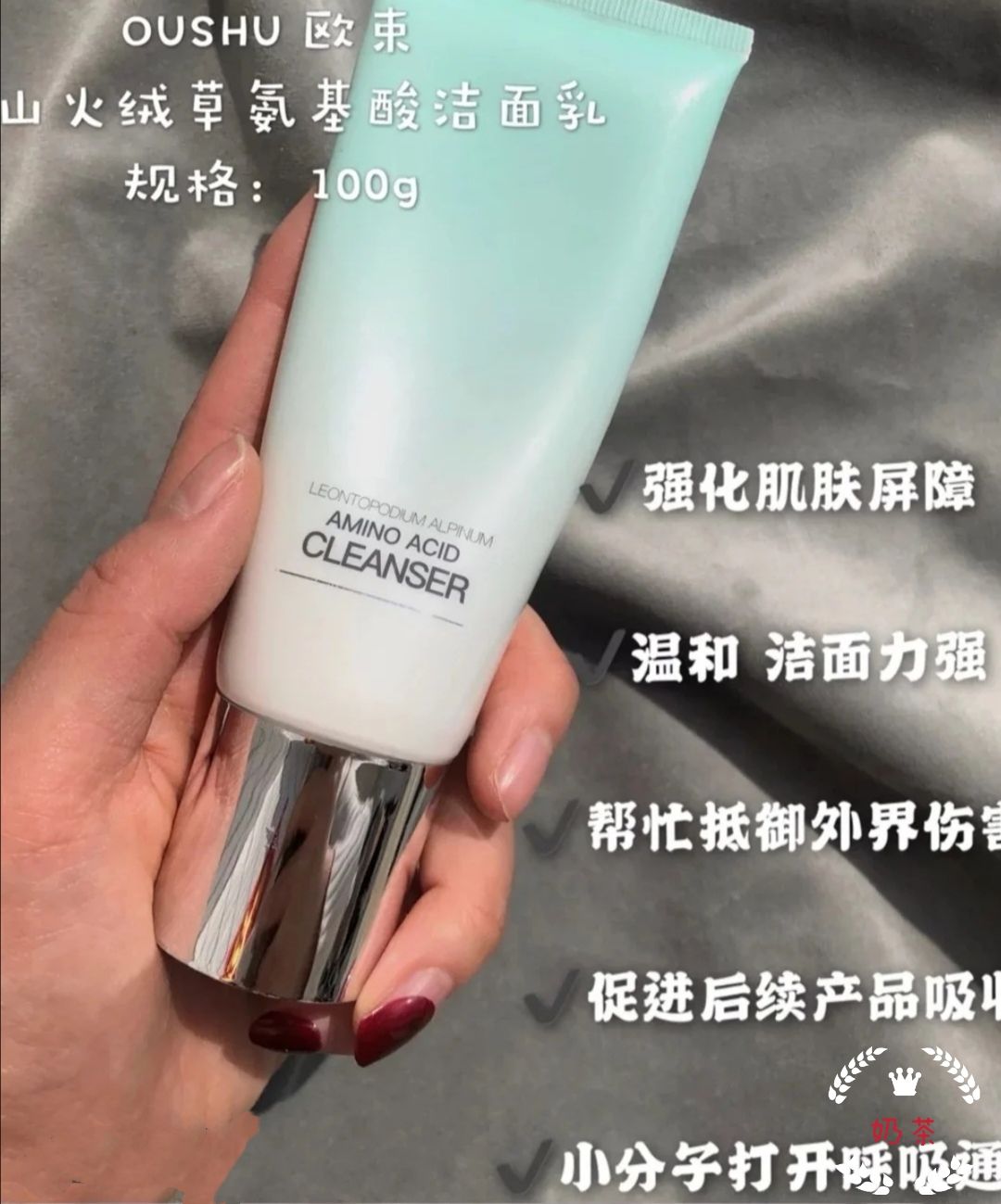 高山火绒草沁润修护套装抗衰老，抗油，抗皱纹 你真的需