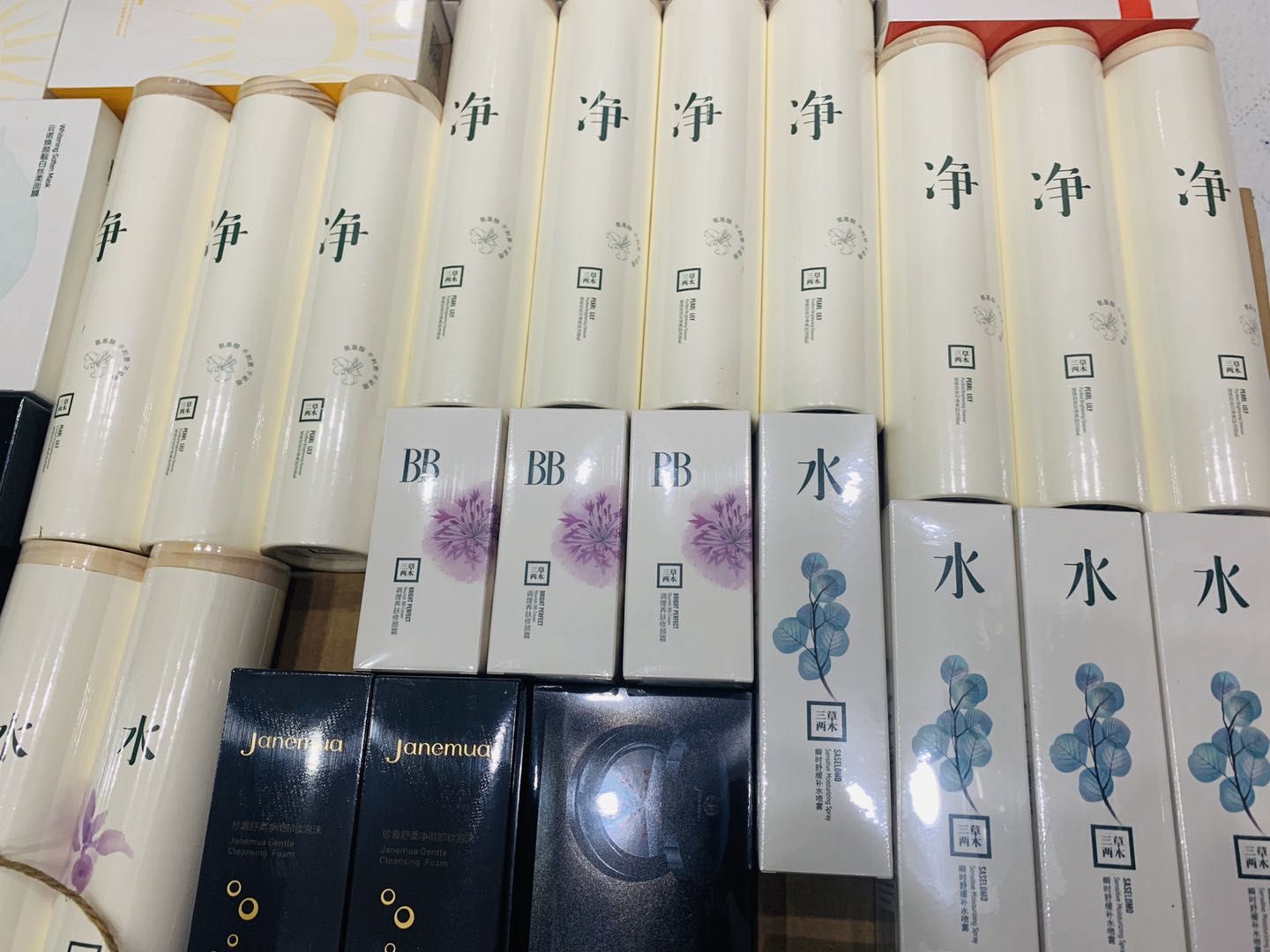 三草两木护肤品