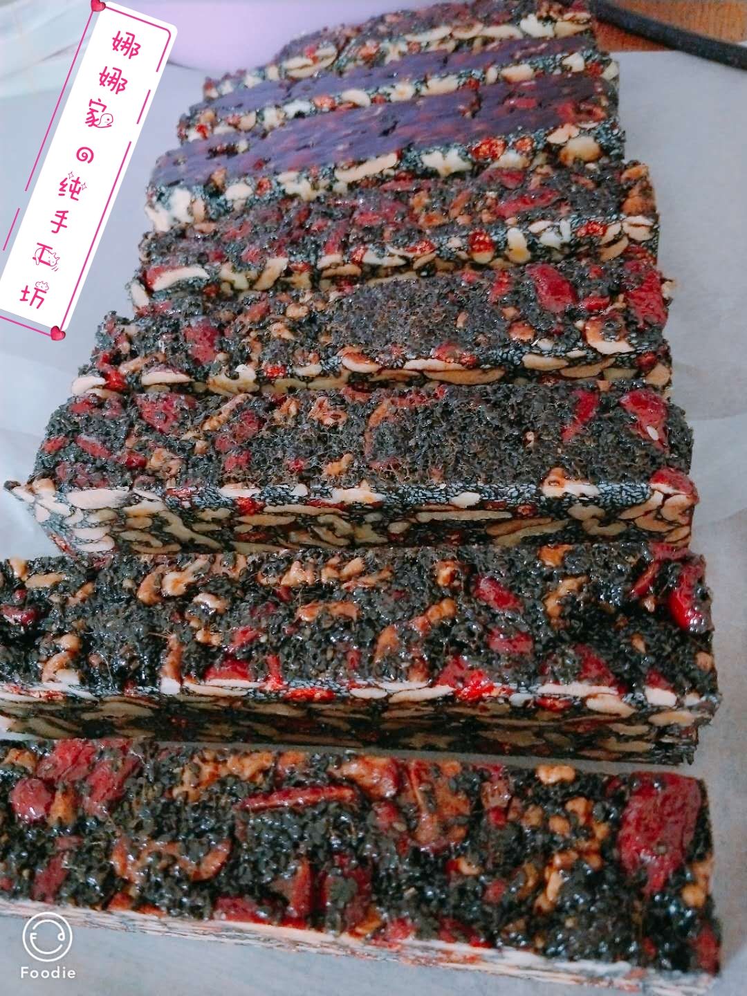 娜娜家纯手gong阿胶糕免费招学徒
