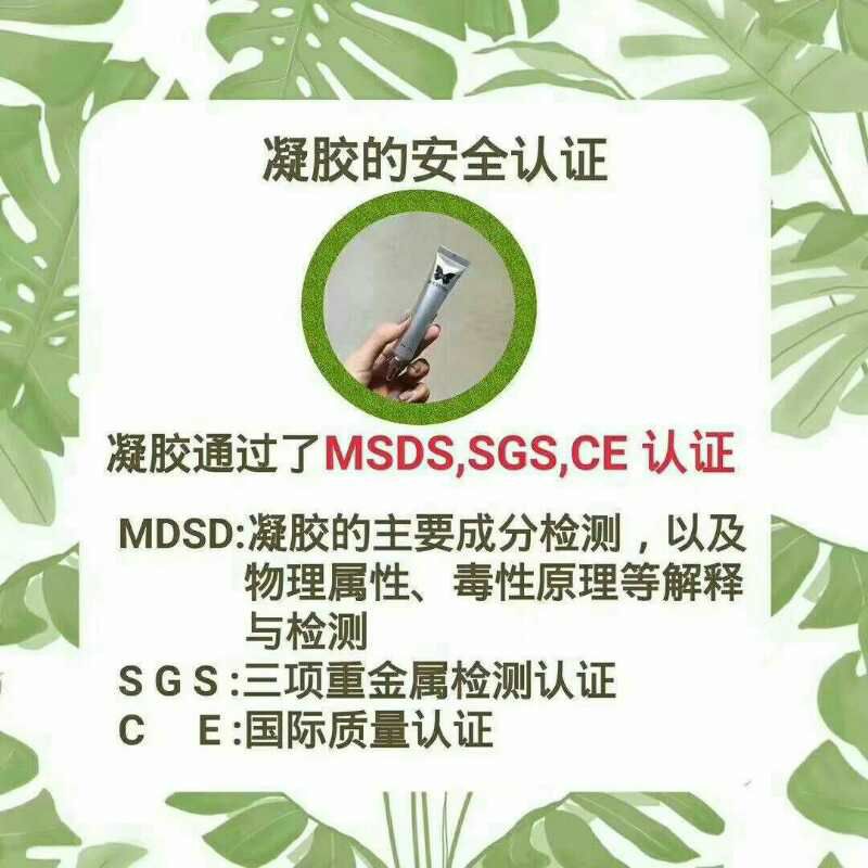 碧缇福美牙仪免费招代理