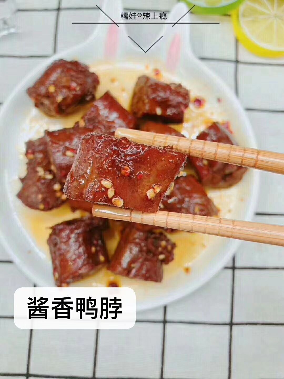 糯娃辣上瘾免费招代理