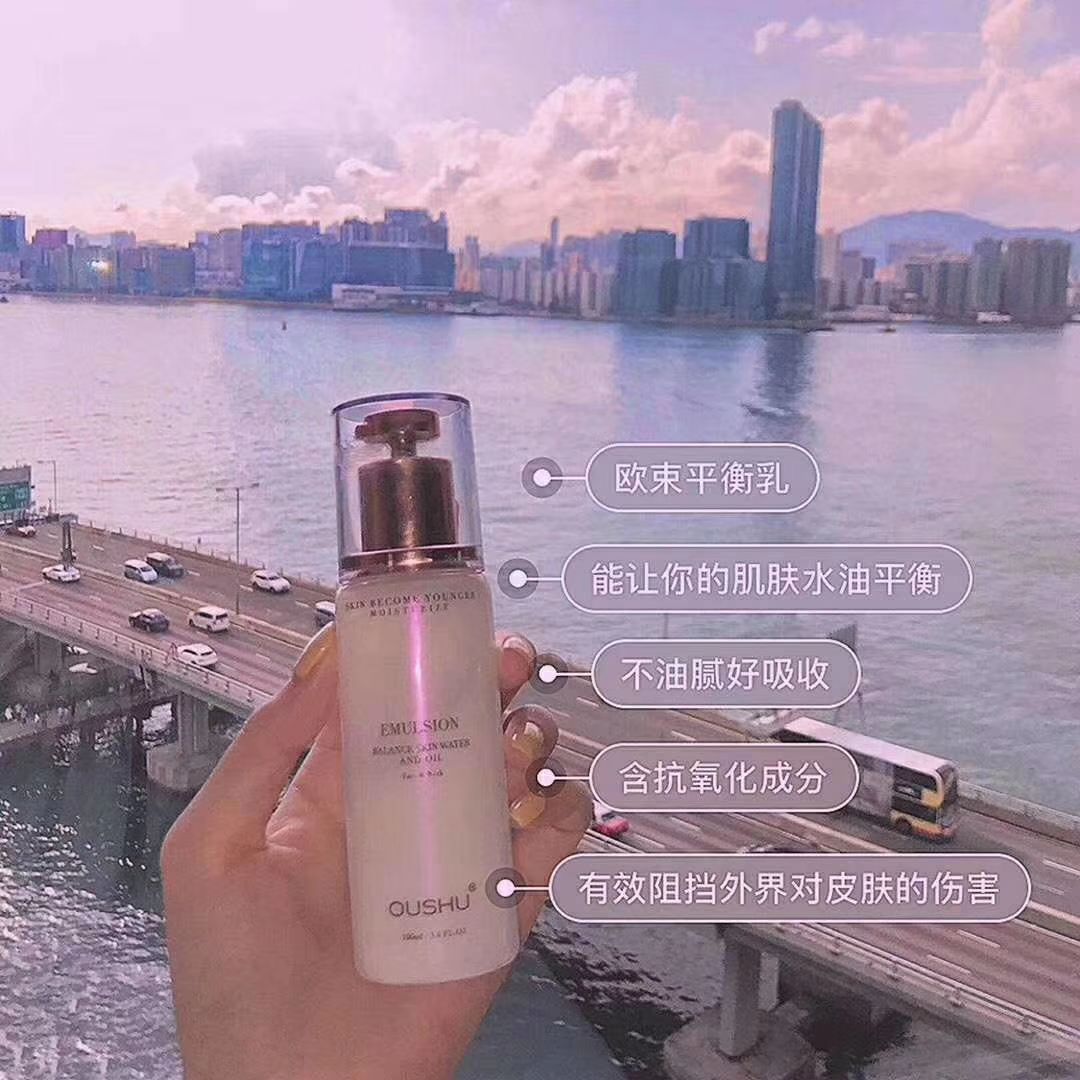 各大网红都在用的欧束品牌，拿八百的货，就可以做代理