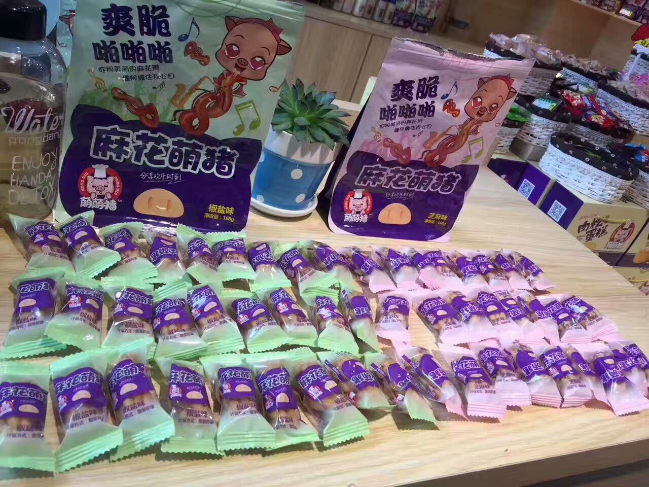 萌萌猪休闲健康小零食 免费招代理 一件代发