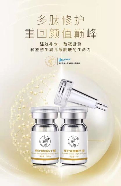 心初夏朵冻干粉