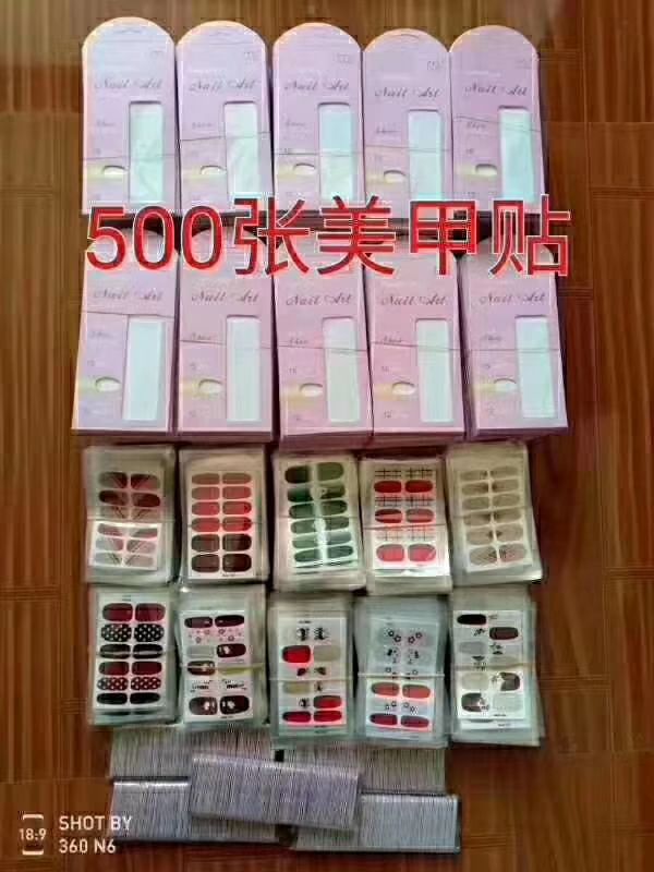 瑶瑶名仕初色美甲贴