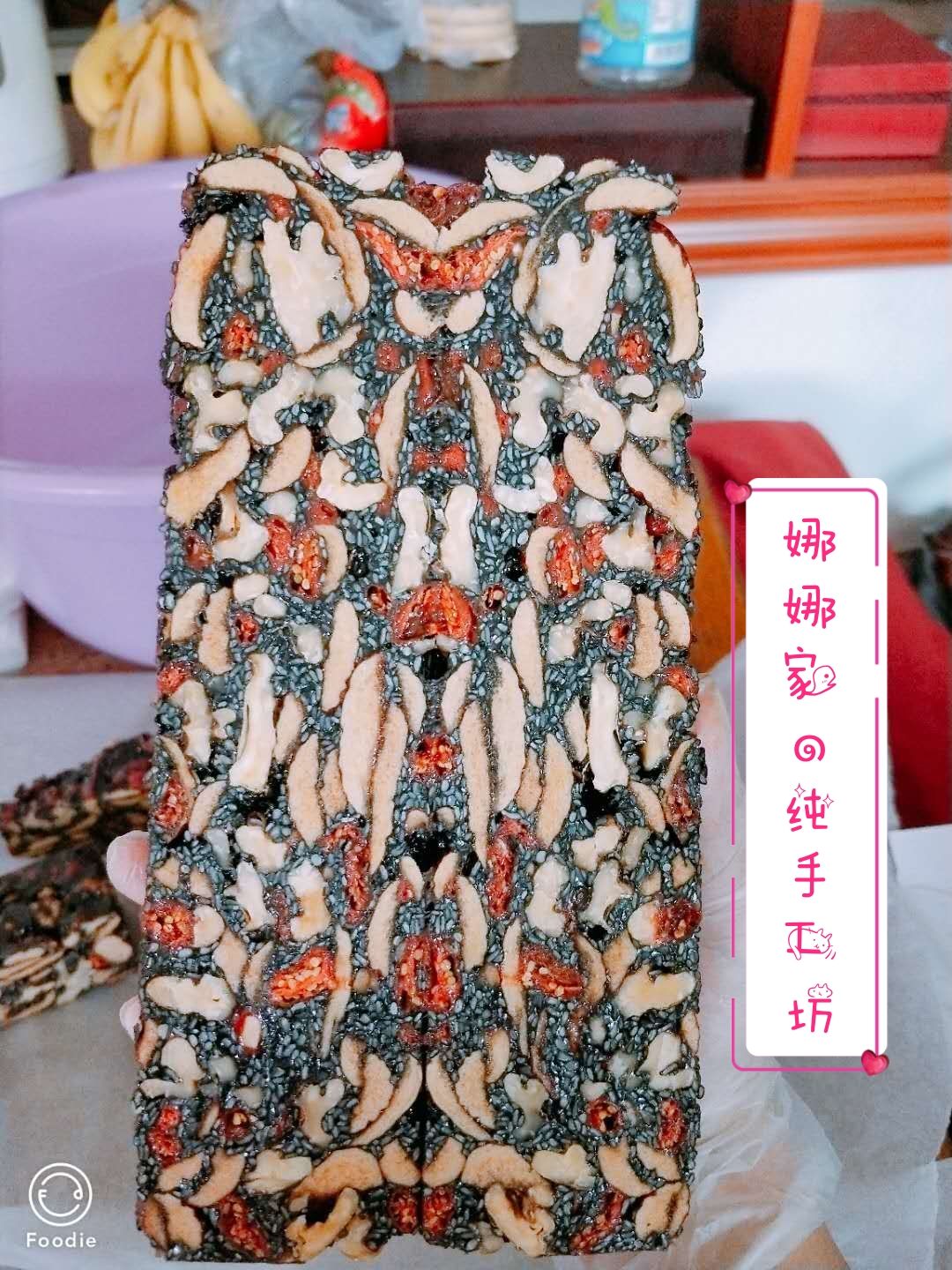 娜娜家纯手gong阿胶糕免费招学徒