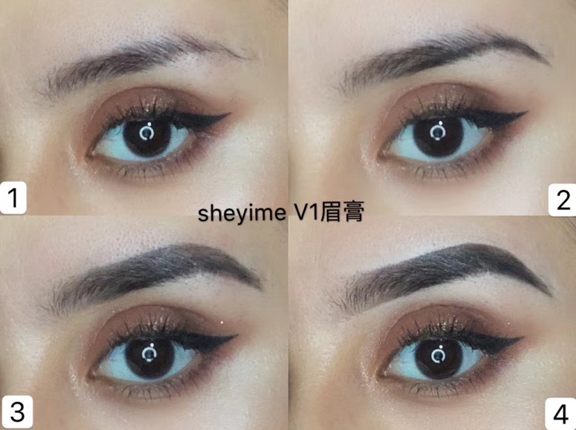 夏依曼sheyime国际彩妆护肤