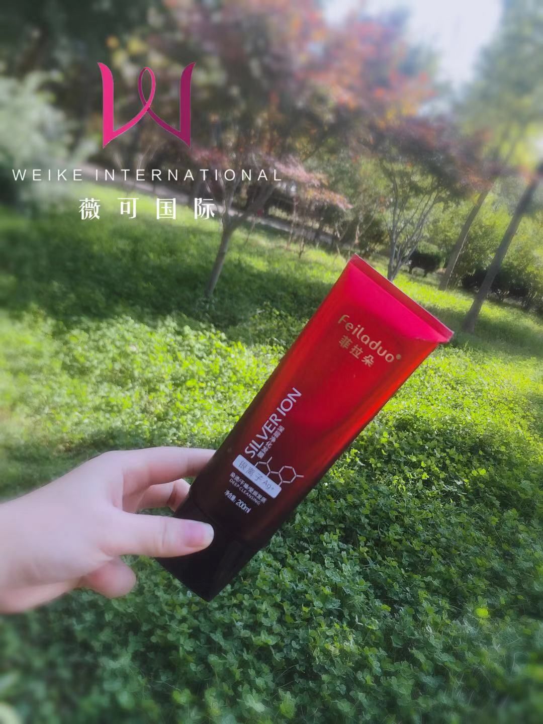 菲拉朵银离子深层净化奢华套装