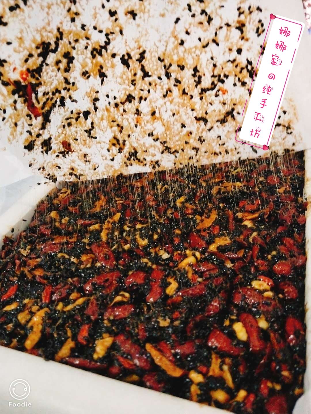 娜娜家纯手gong阿胶糕免费招学徒