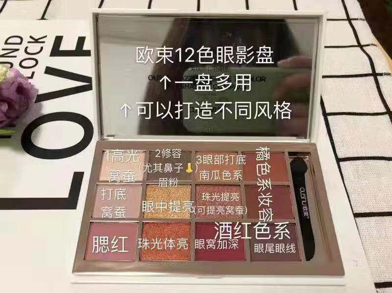 欧束（拿货298做永久代理）可以代理护肤，彩妆（可自选）