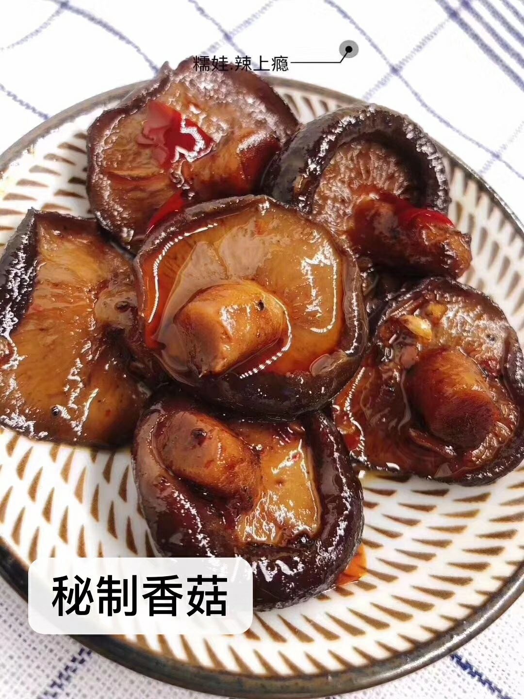 糯娃辣上瘾免费招代理