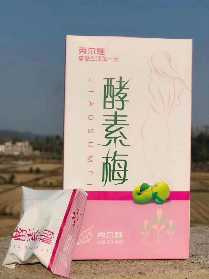 胶原酵素果冻➕瘦身