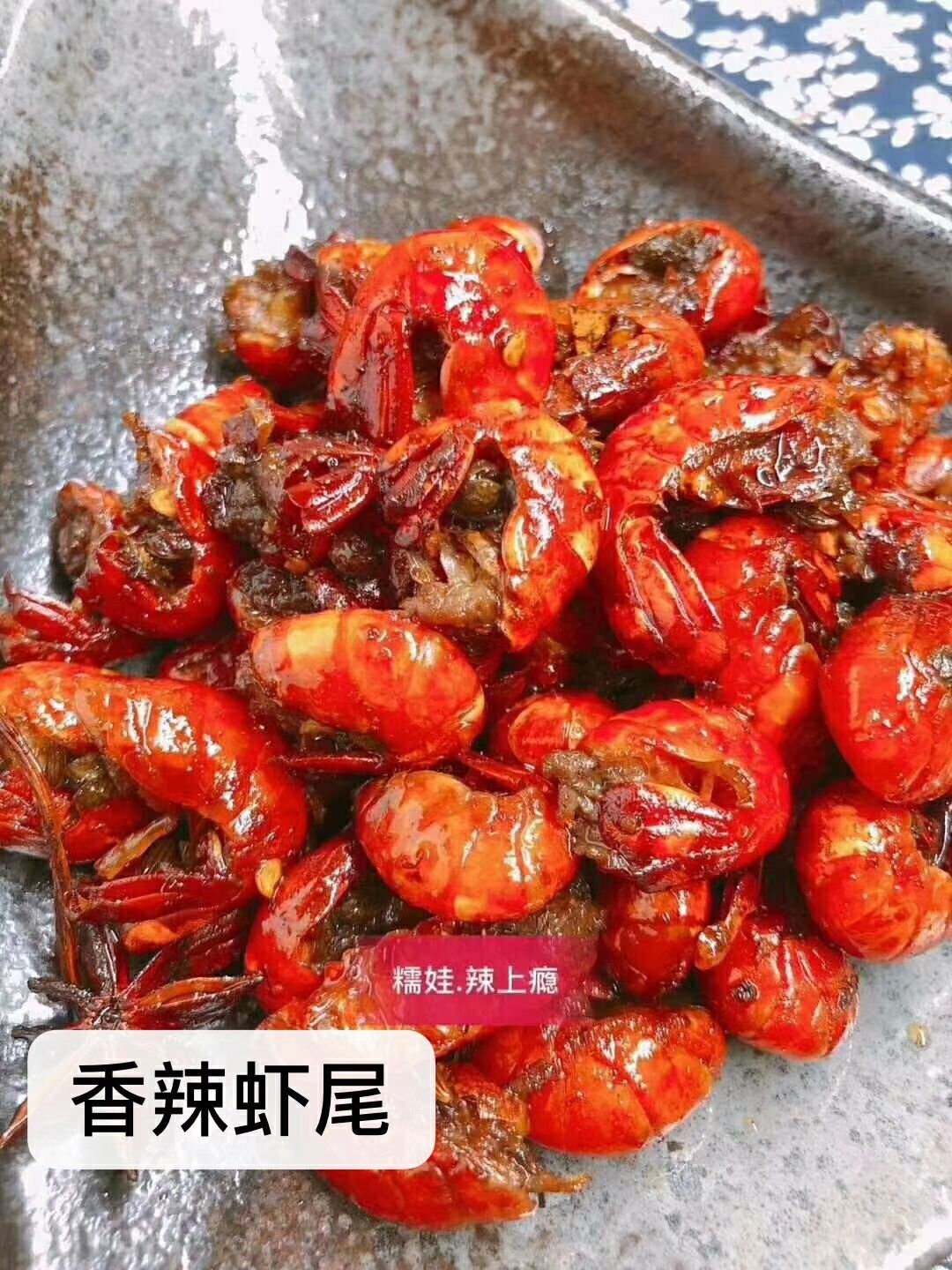 糯娃辣上瘾免费招代理