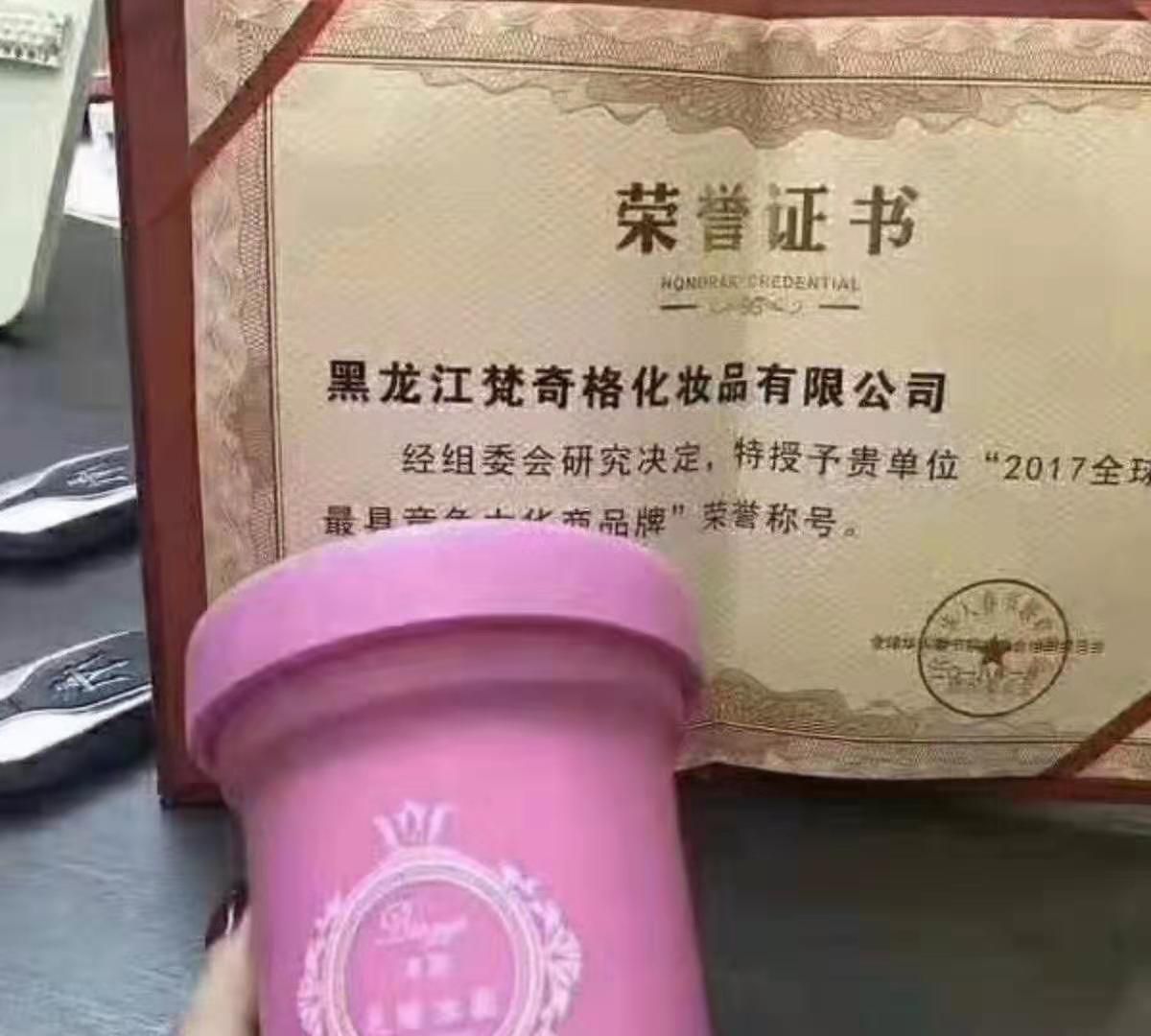 冰亦花瓣面膜 你值得拥有❤❤