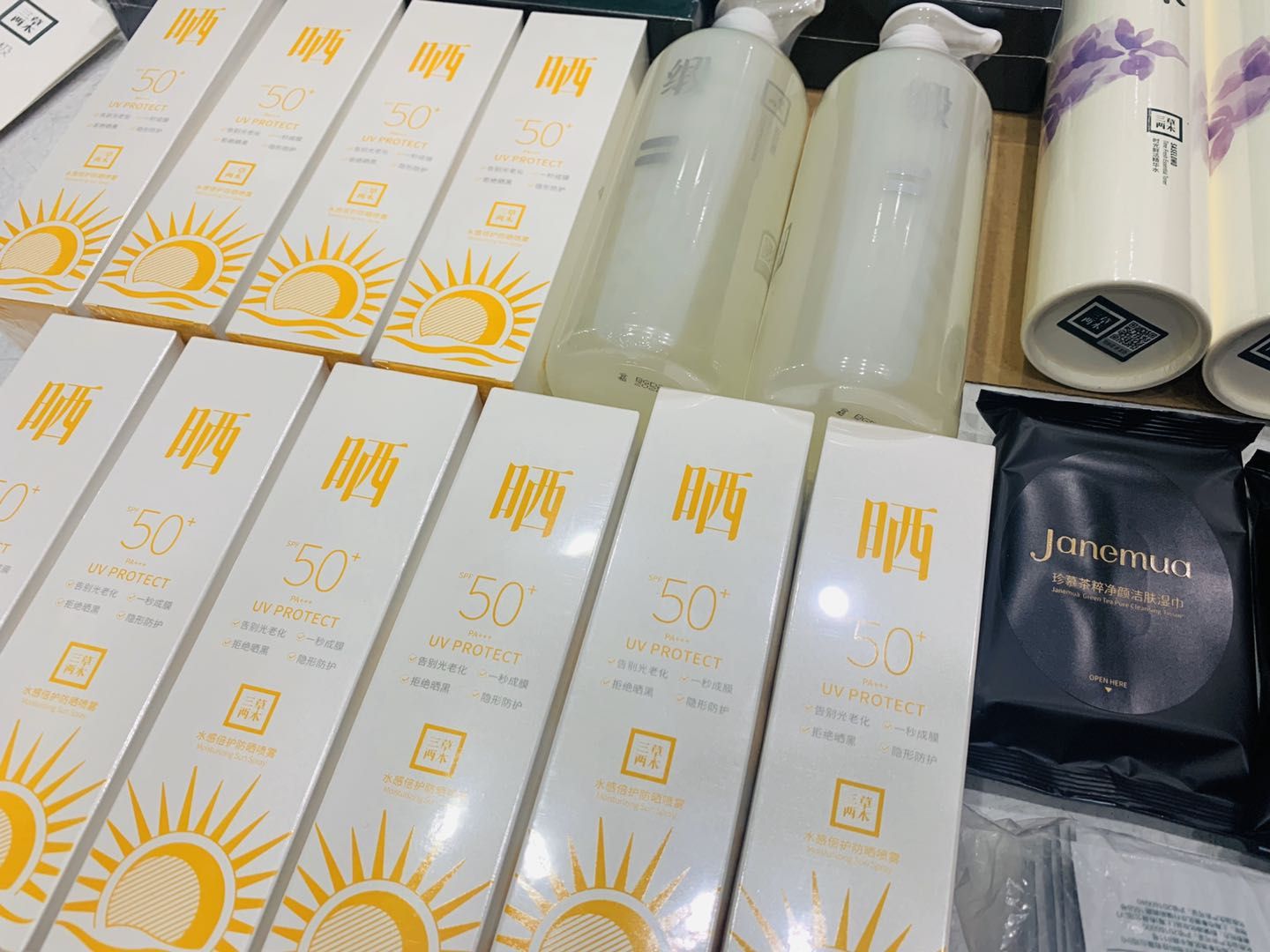 三草两木护肤品