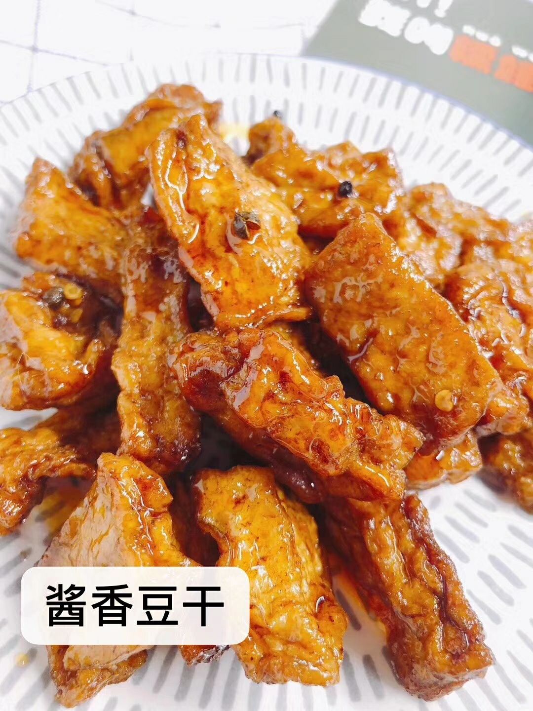 糯娃辣上瘾免费招代理