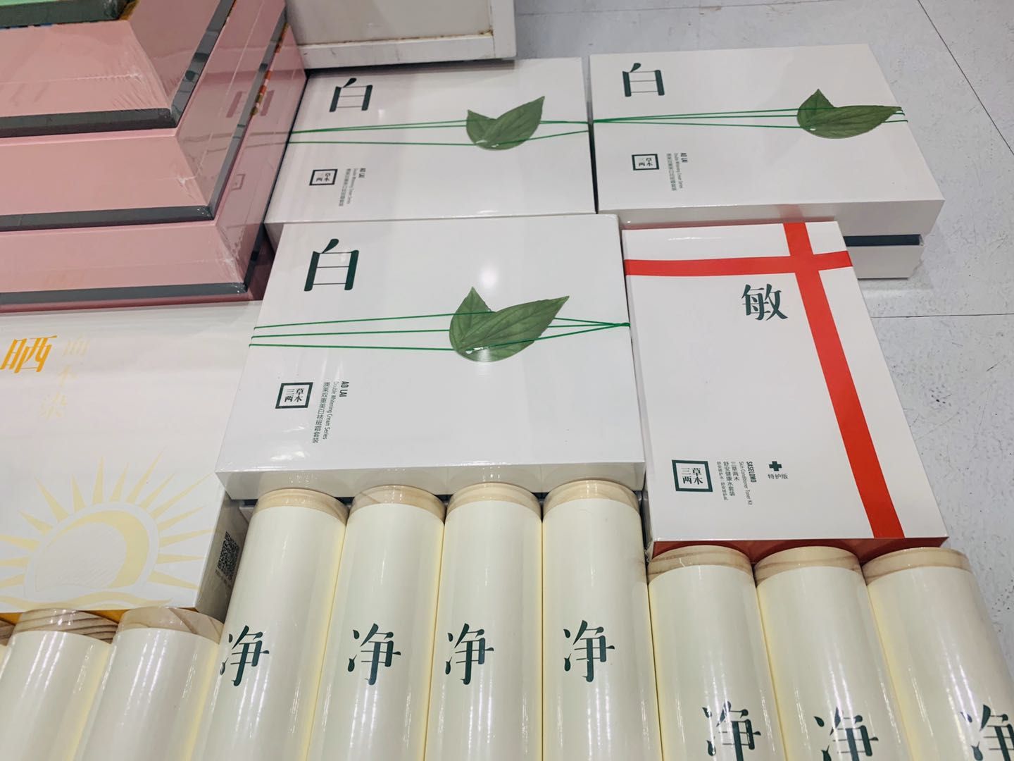 三草两木护肤品