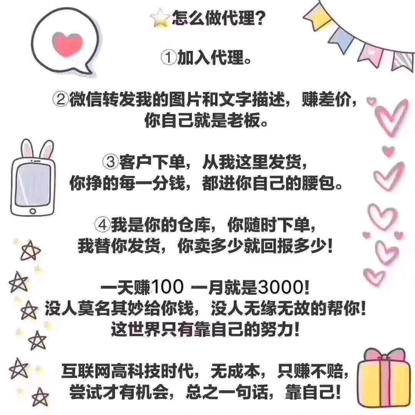 口红香水面膜防晒霜 全新未拆封一件代发
