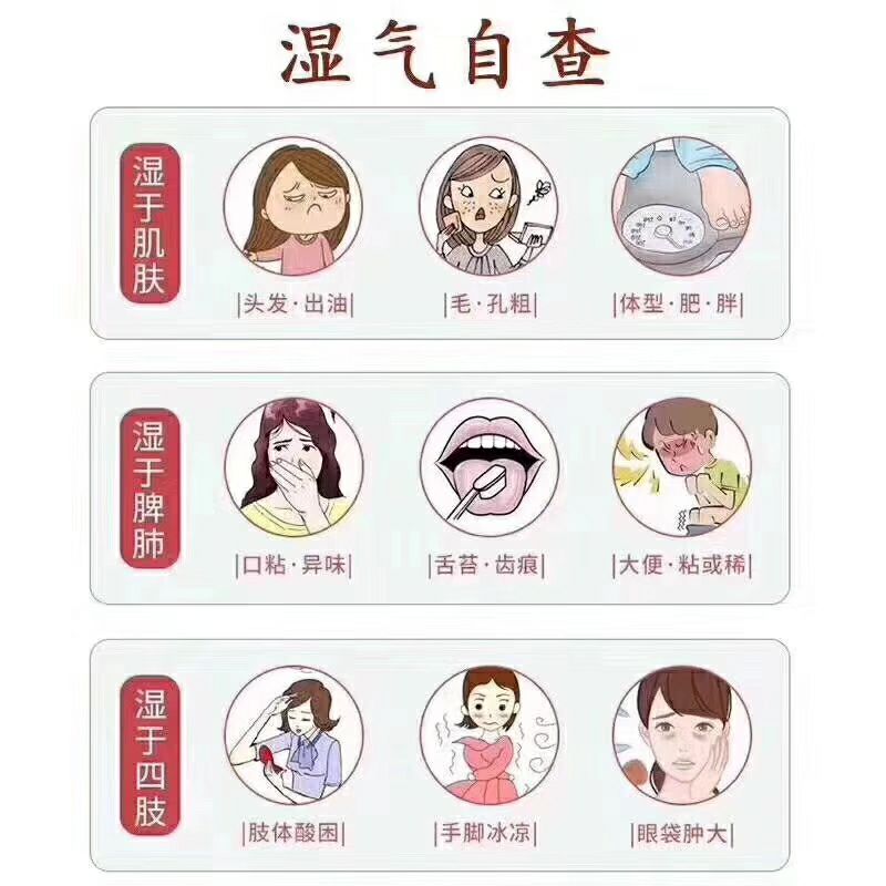 红豆薏米芡实茶