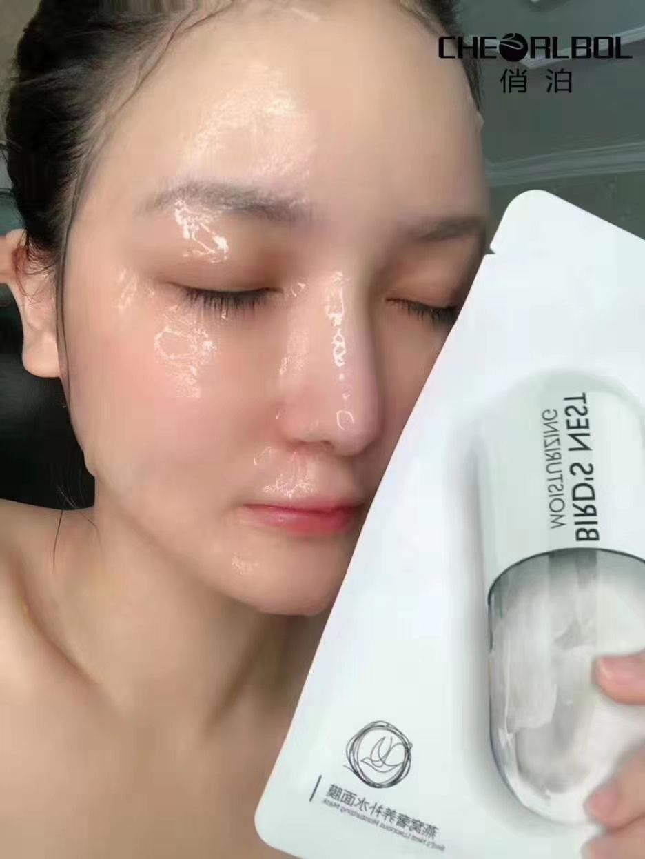 俏泊燕窝补水面膜