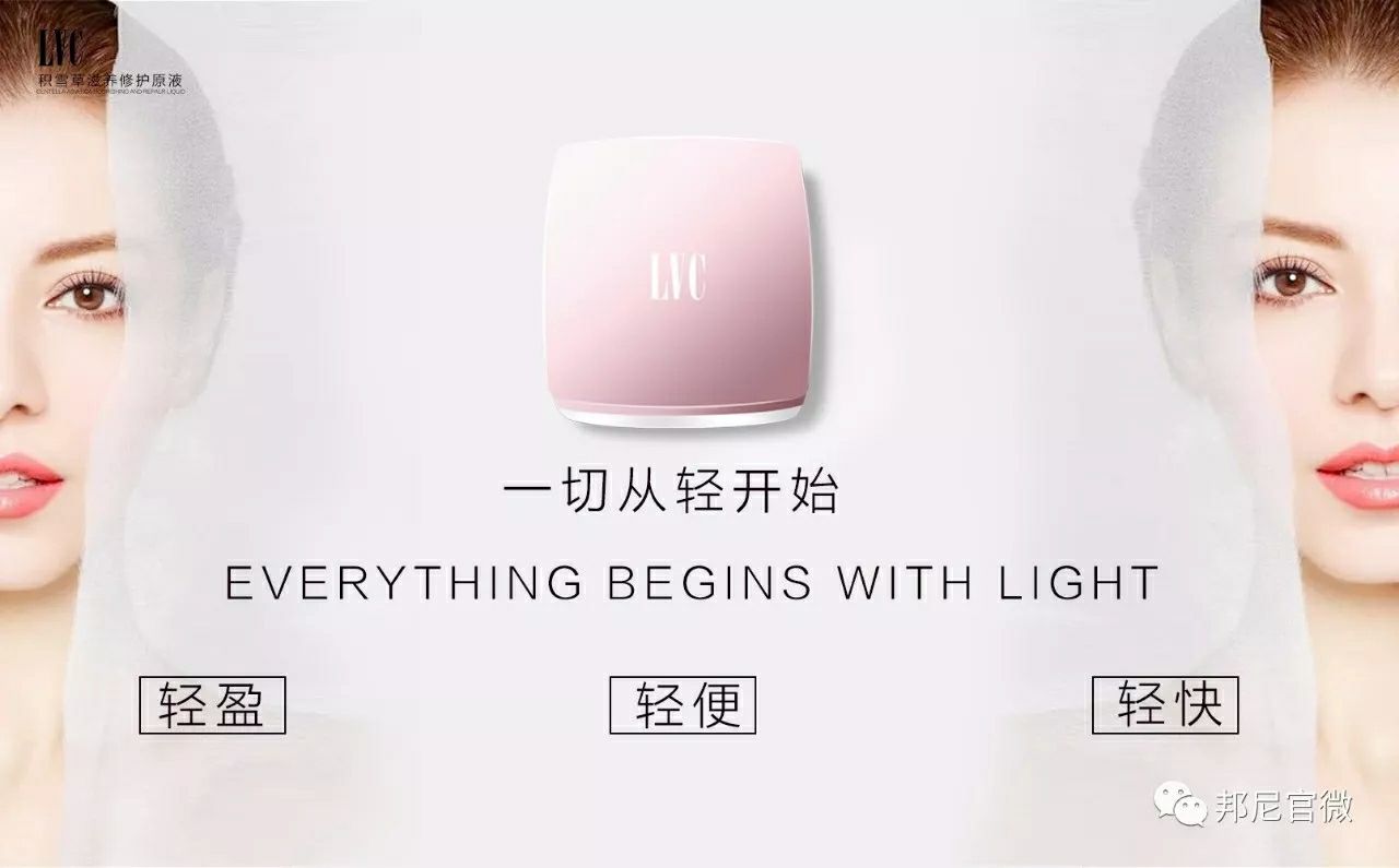 LVC自由女神，你值得拥有