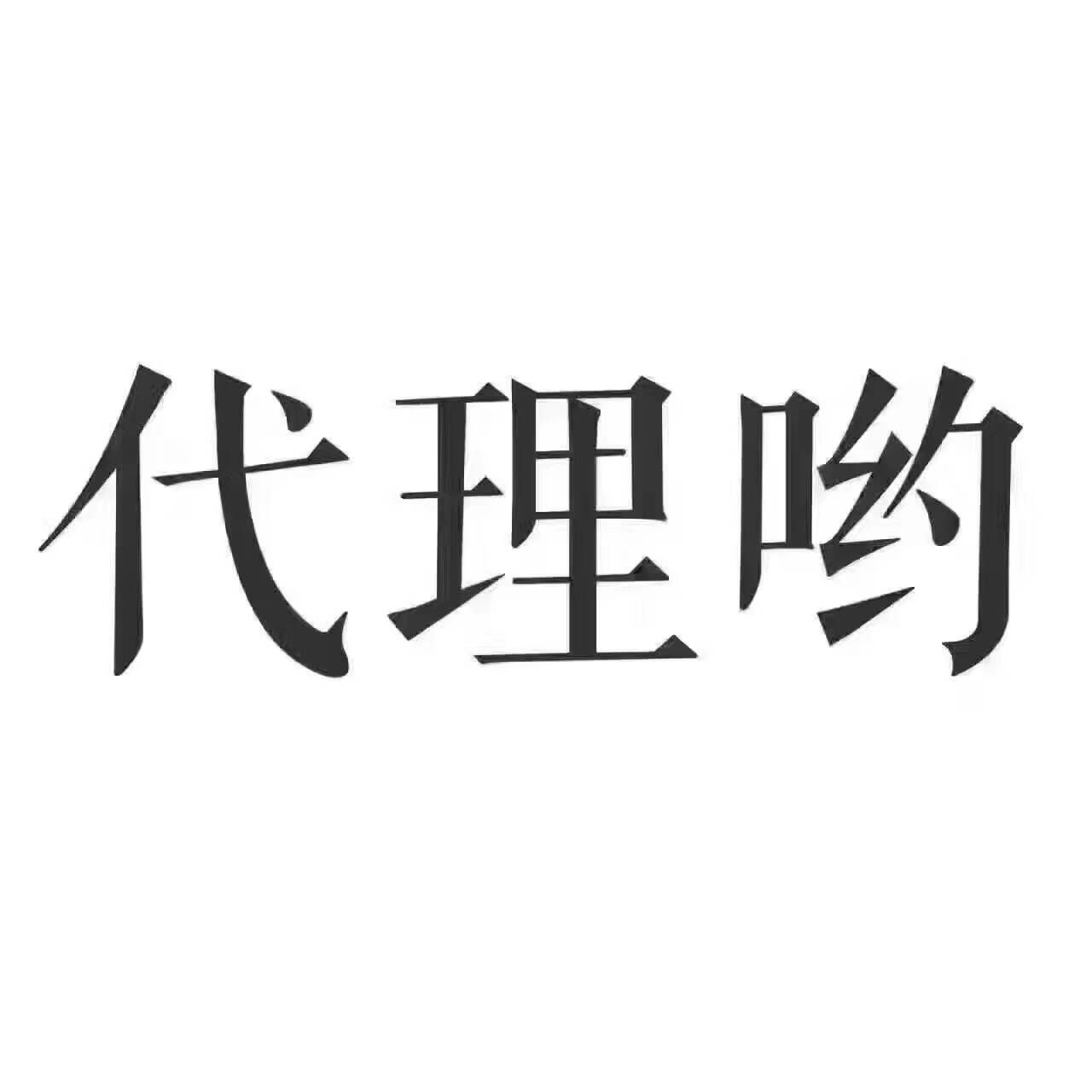萌萌猪休闲健康小零食 免费招代理 一件代发