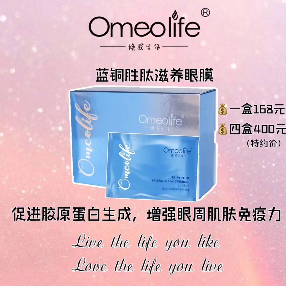 焕我生活