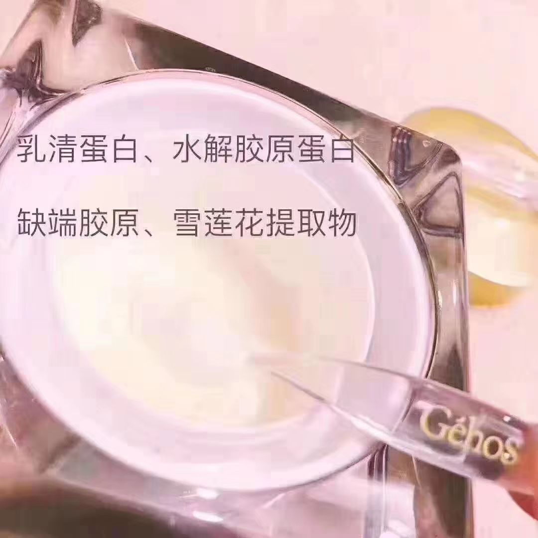 蜗牛原液生机精华霜