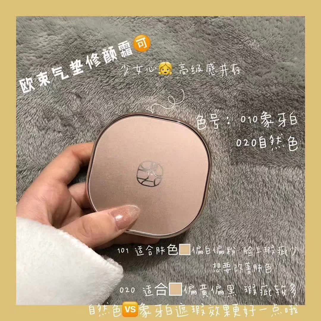 欧束家族欢迎你的加入