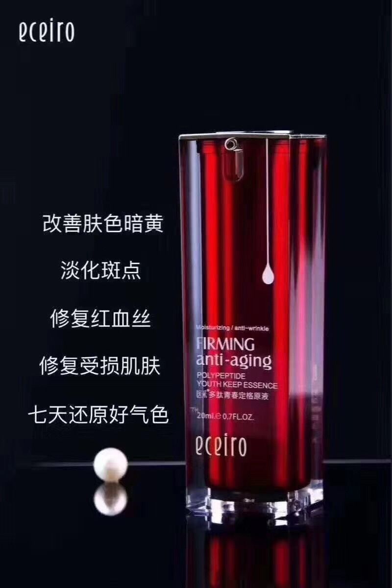 医采护肤品，纯植物提取物