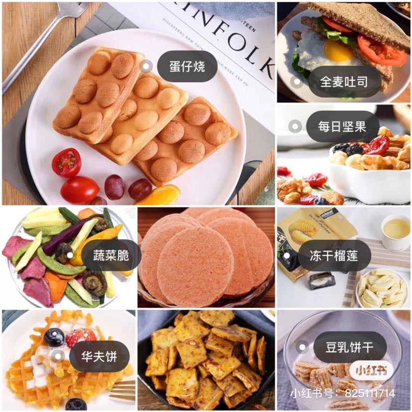 网红零食代理-一件代发