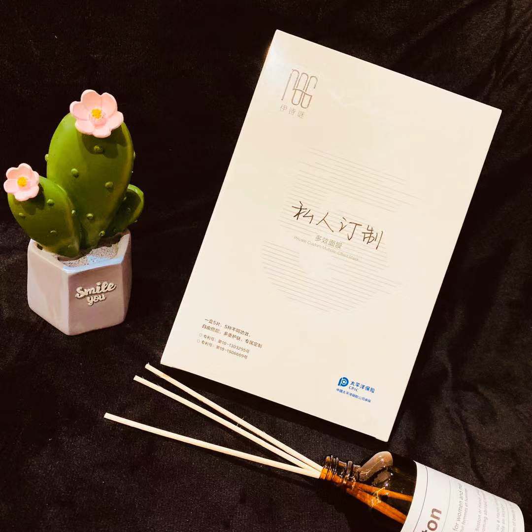 美啦美新品伊诗迷1⃣元代理招募中