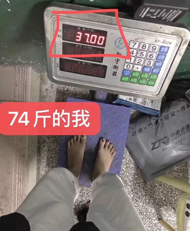 瘦身果冻（招代理）