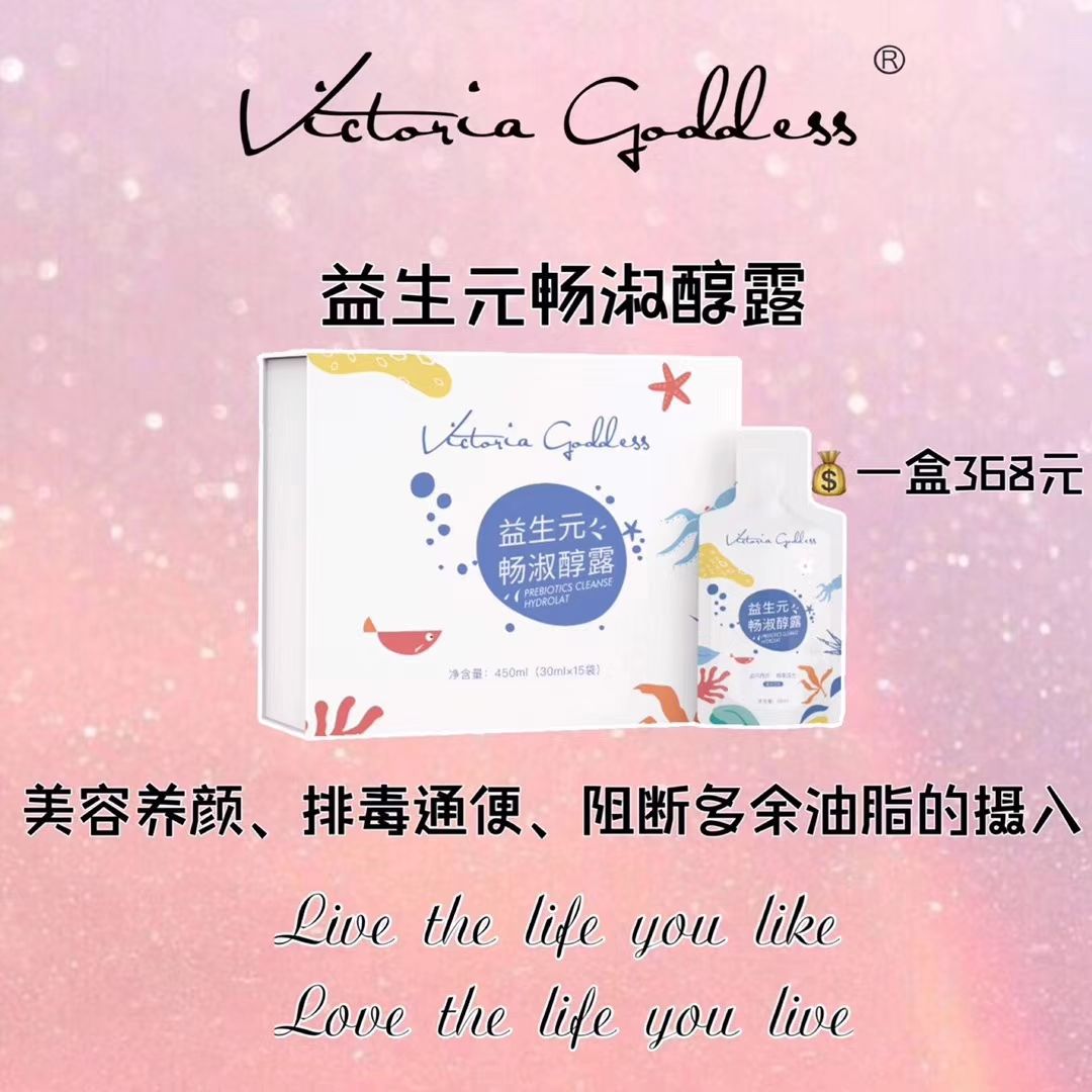 焕我生活