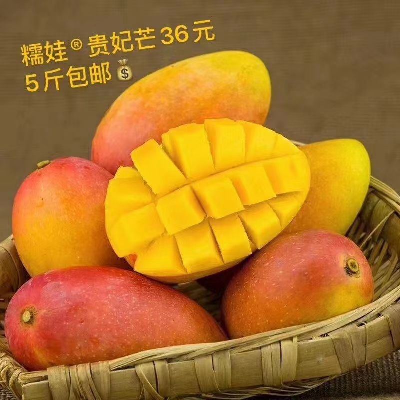 糯娃 辣上瘾 一件代发