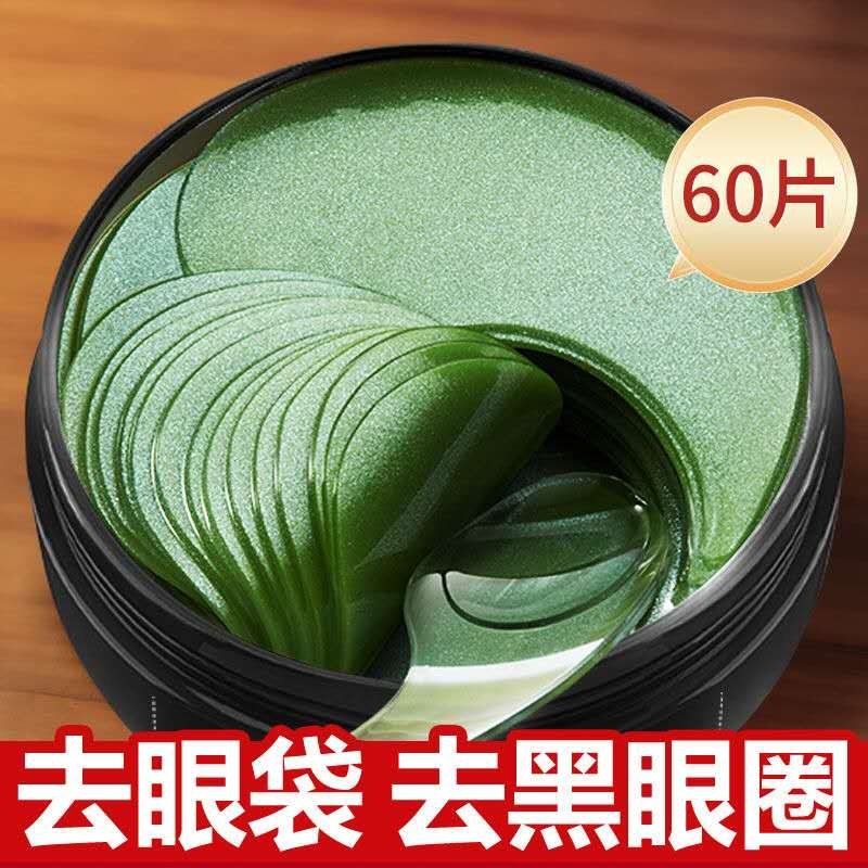 护肤品免费代理