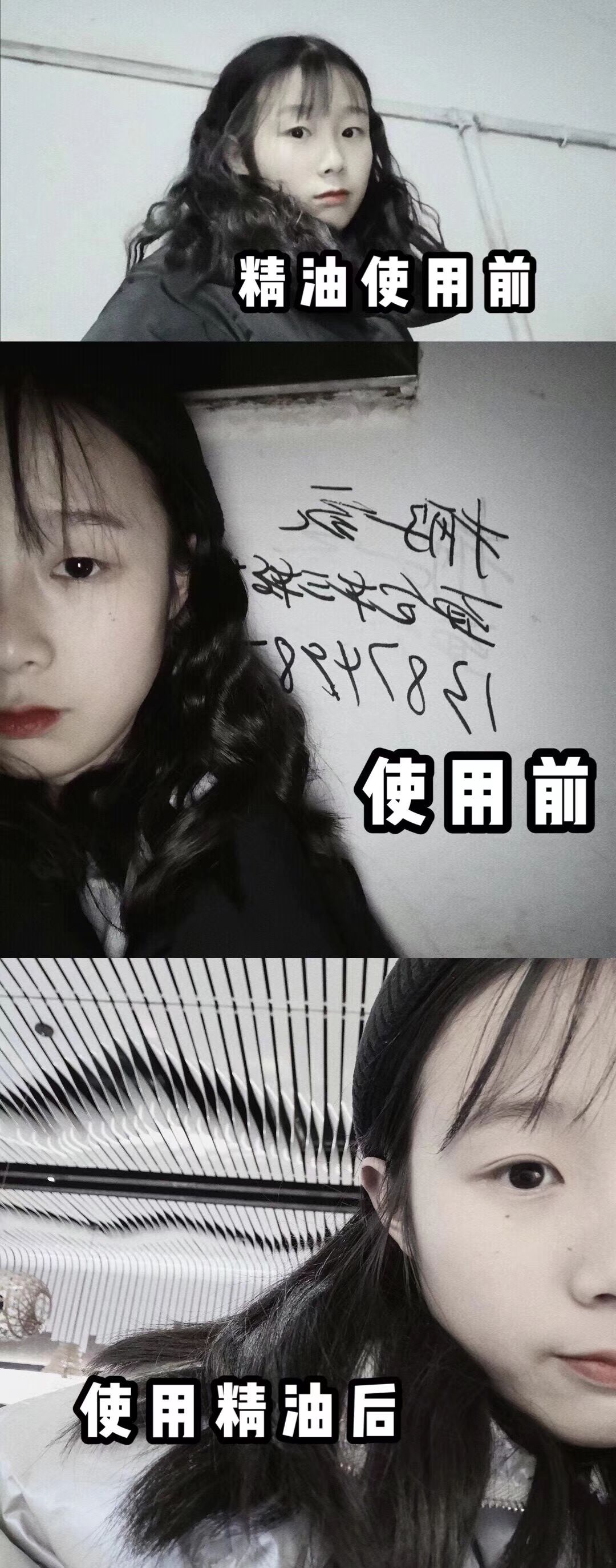Guru扩眼精油