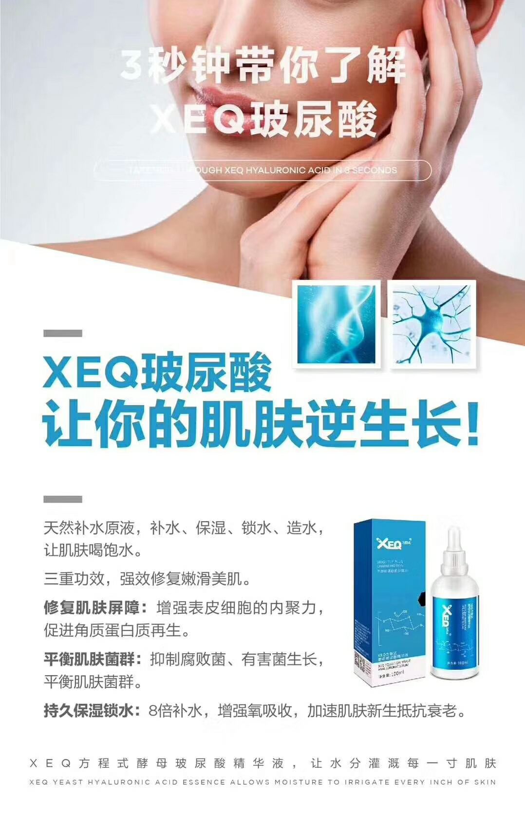 德沃青苹果1元招代理