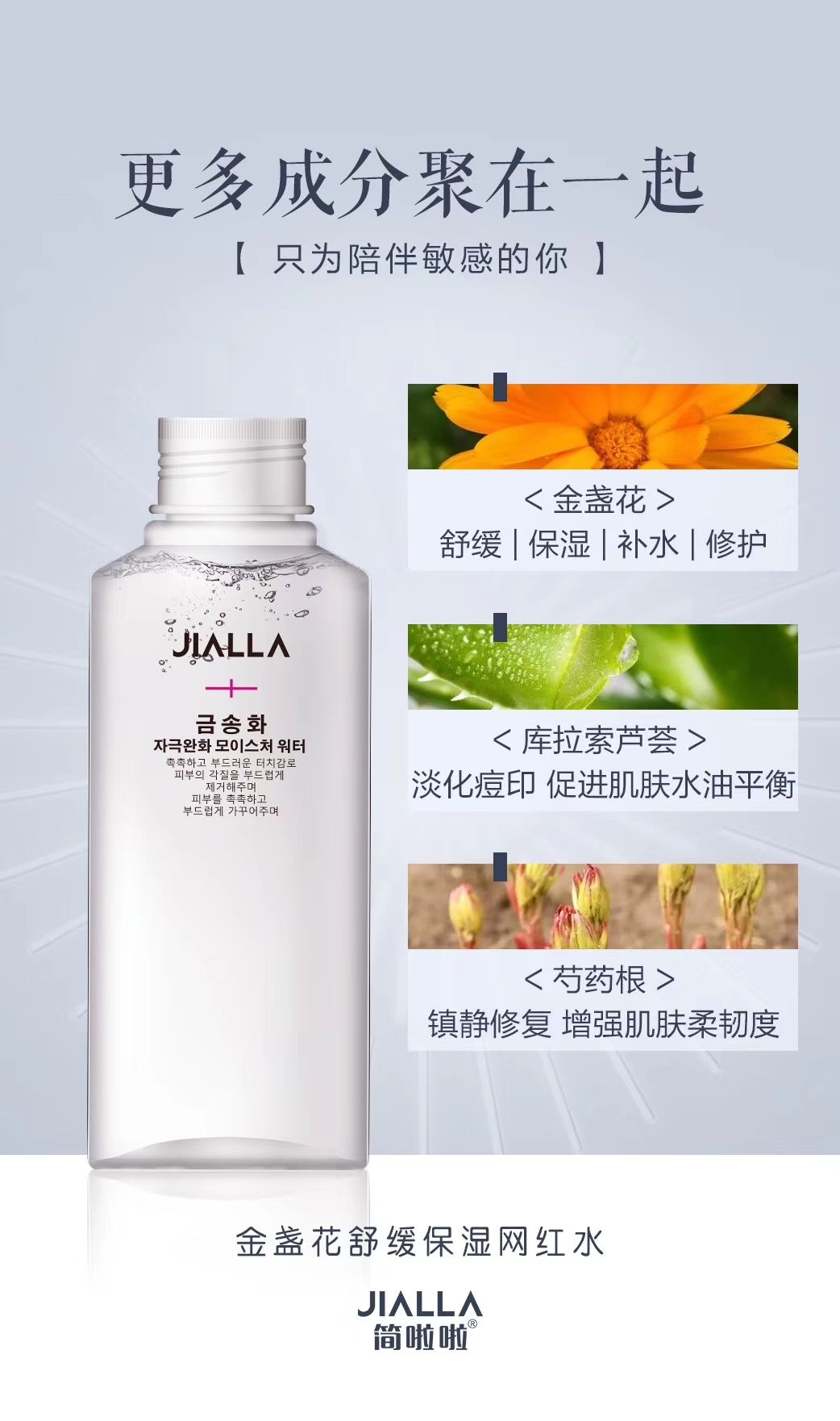 简啦啦——简束产品