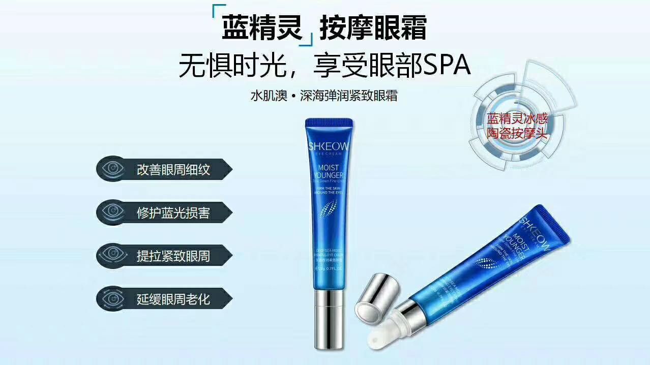 水肌澳三件套补水
