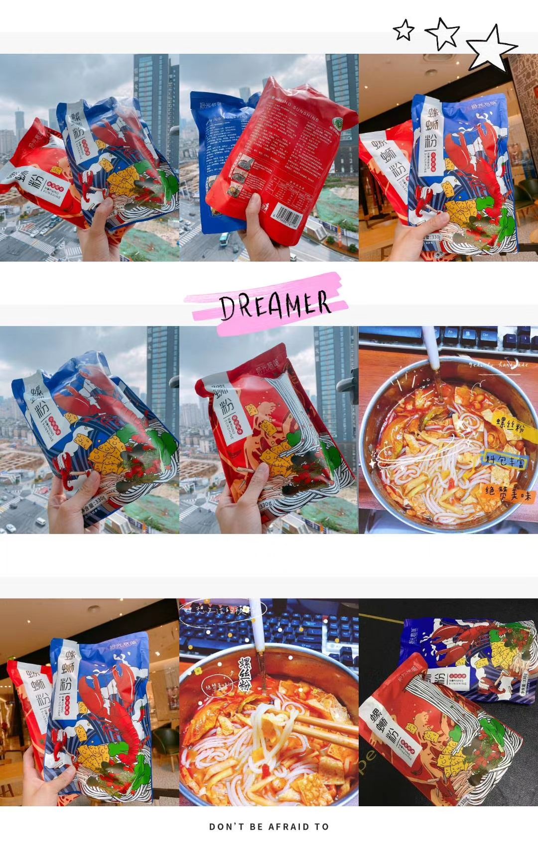 网红零食拾光悠味招代理