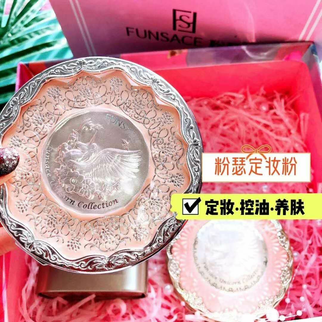 粉瑟FUNSACE