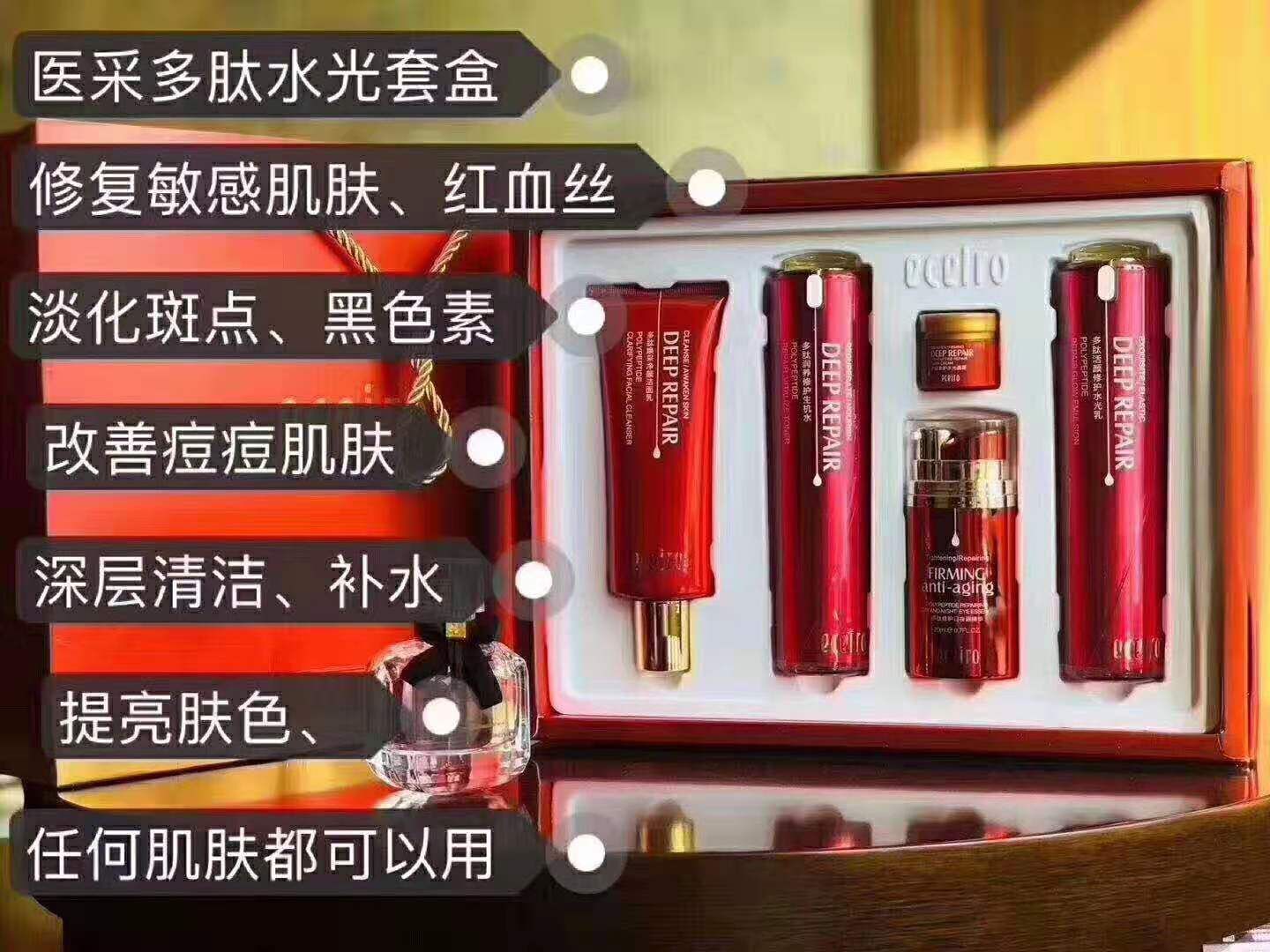 医采护肤品，纯植物提取物