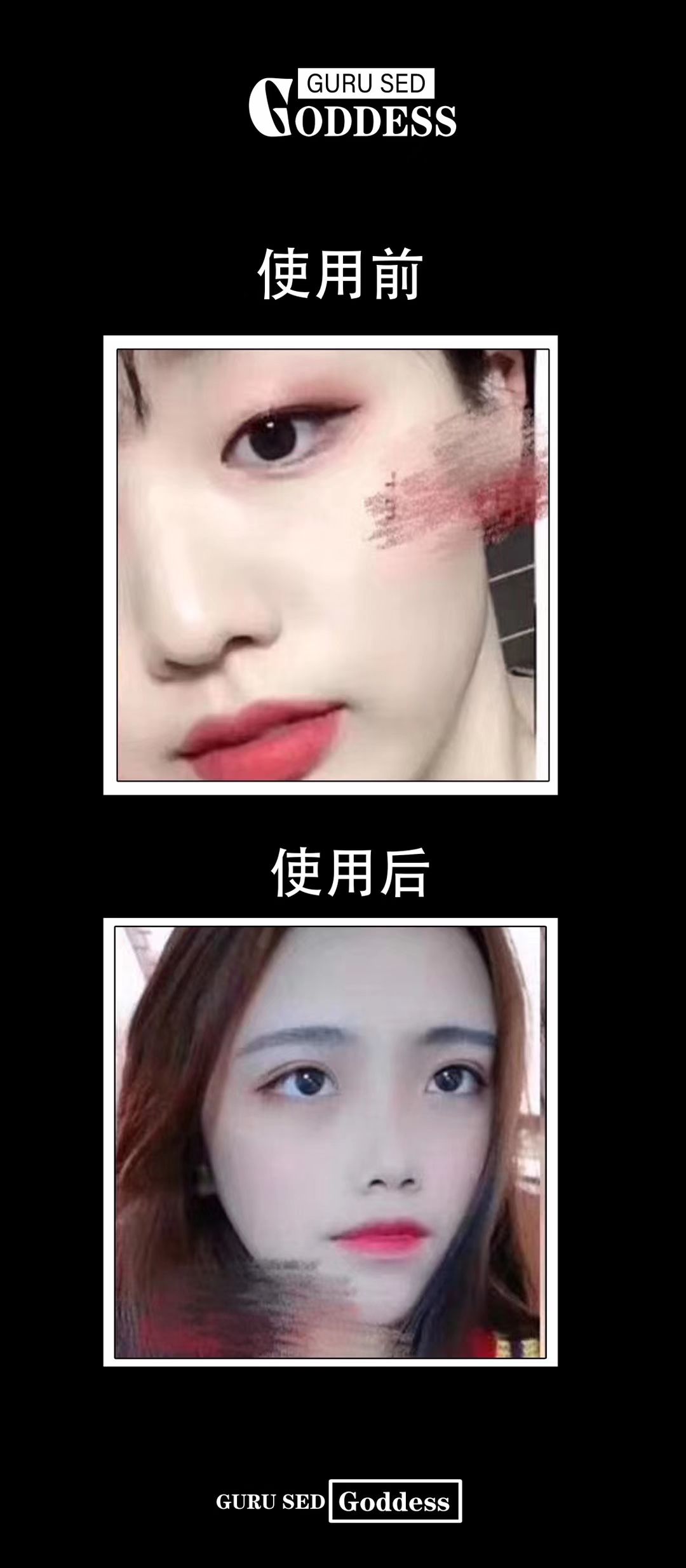 扩眼精油按摩变双