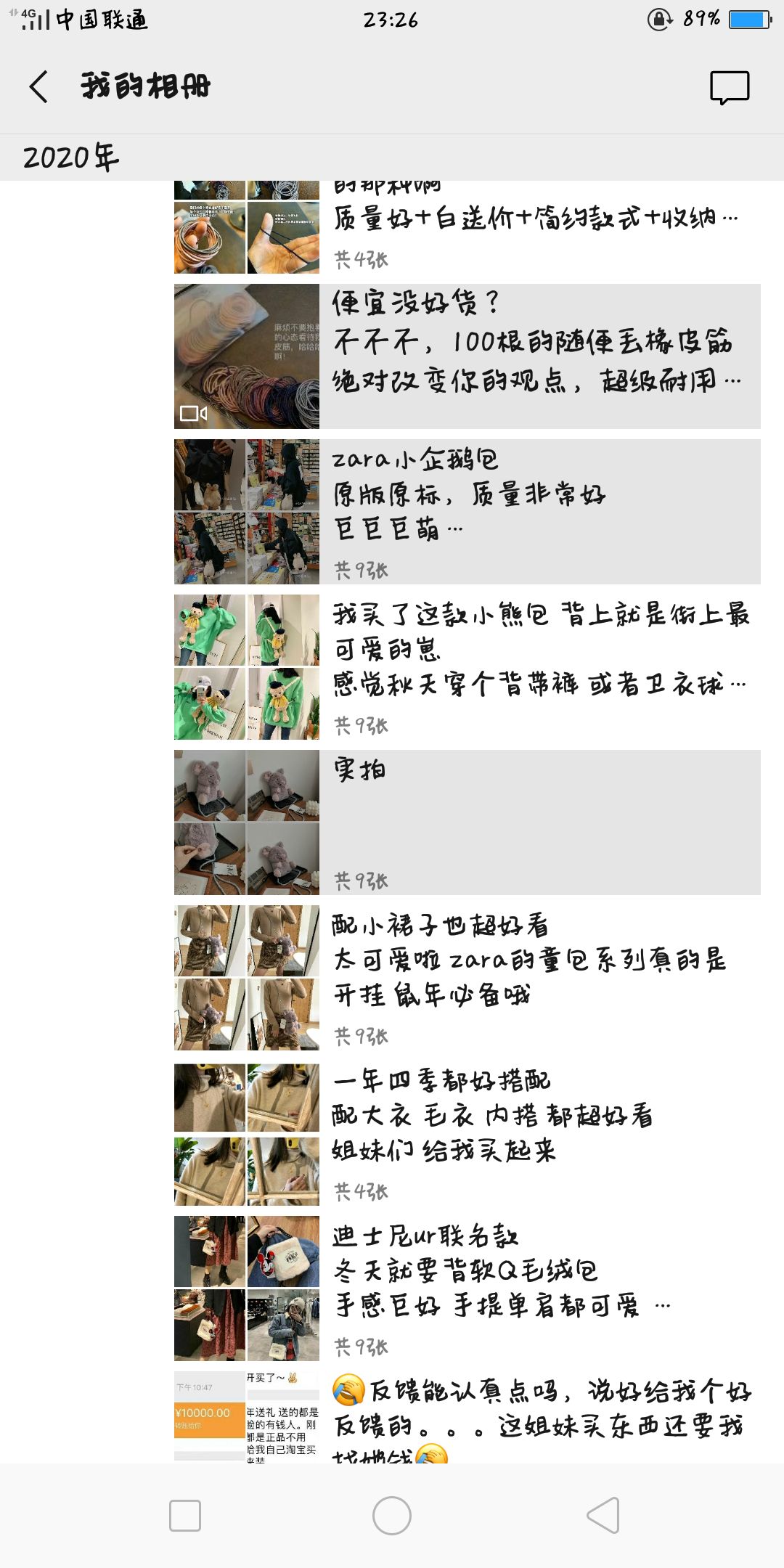 招聘口红代理，有想法一起暴富的可以来咨询一下