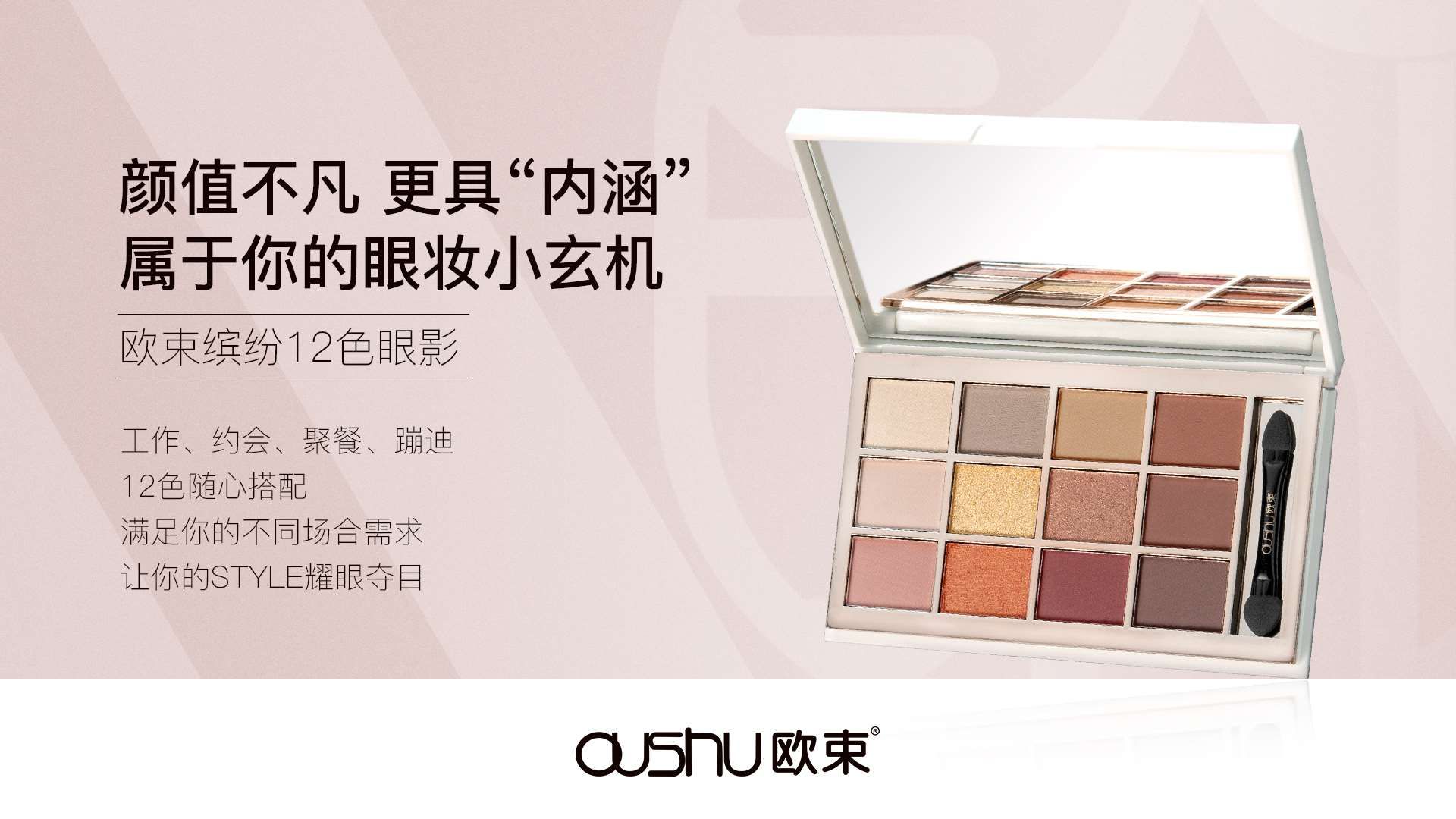 欧束家族欢迎你的加入