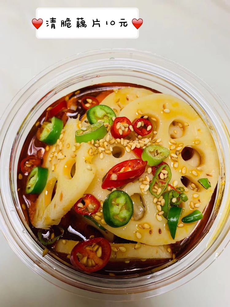 捞汁儿麻辣小海鲜