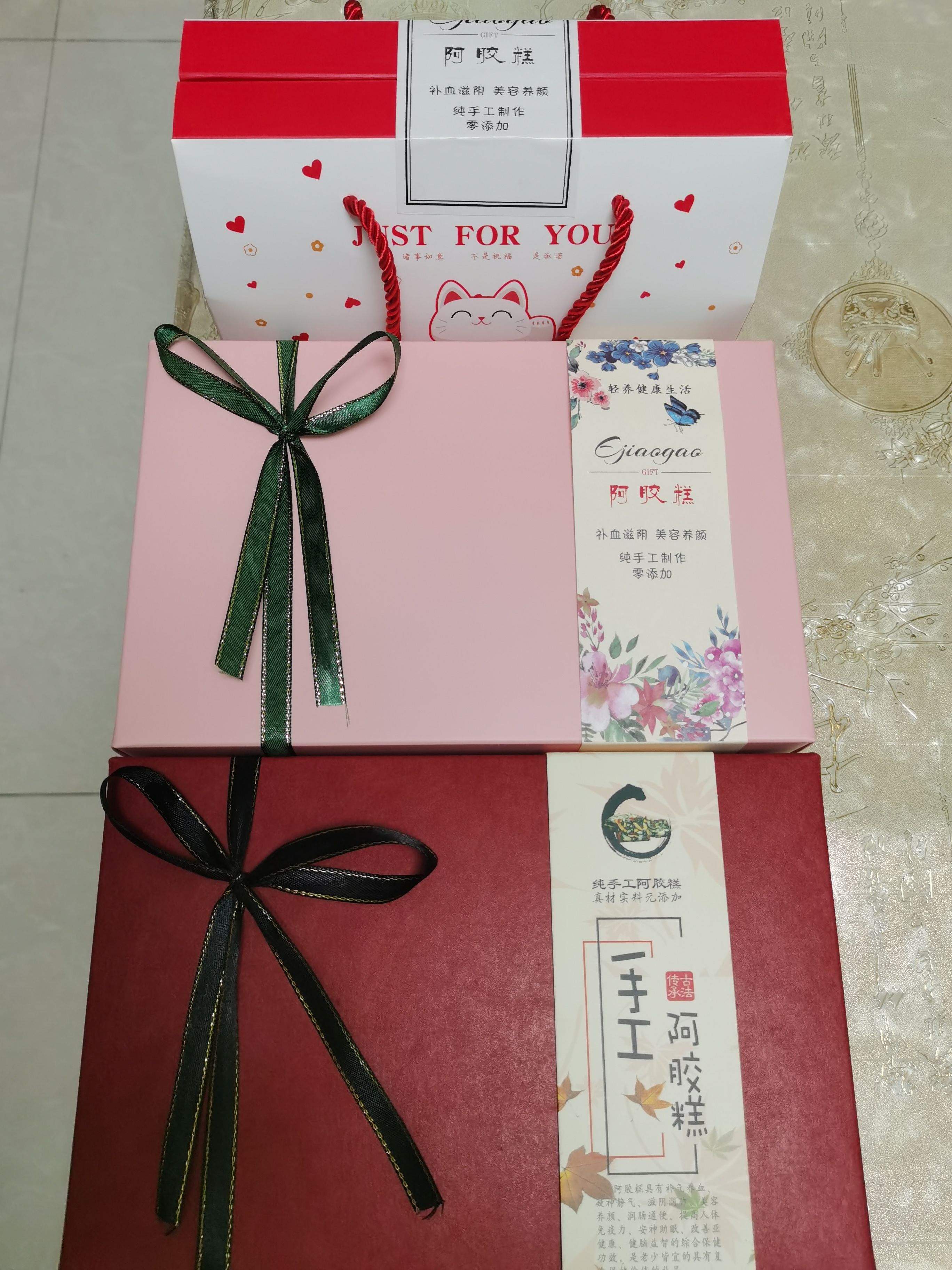 沐芝瑶~君品私人订制阿胶糕招徒弟免费教