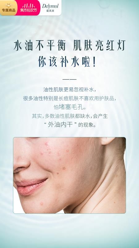 护肤品牌商招代理